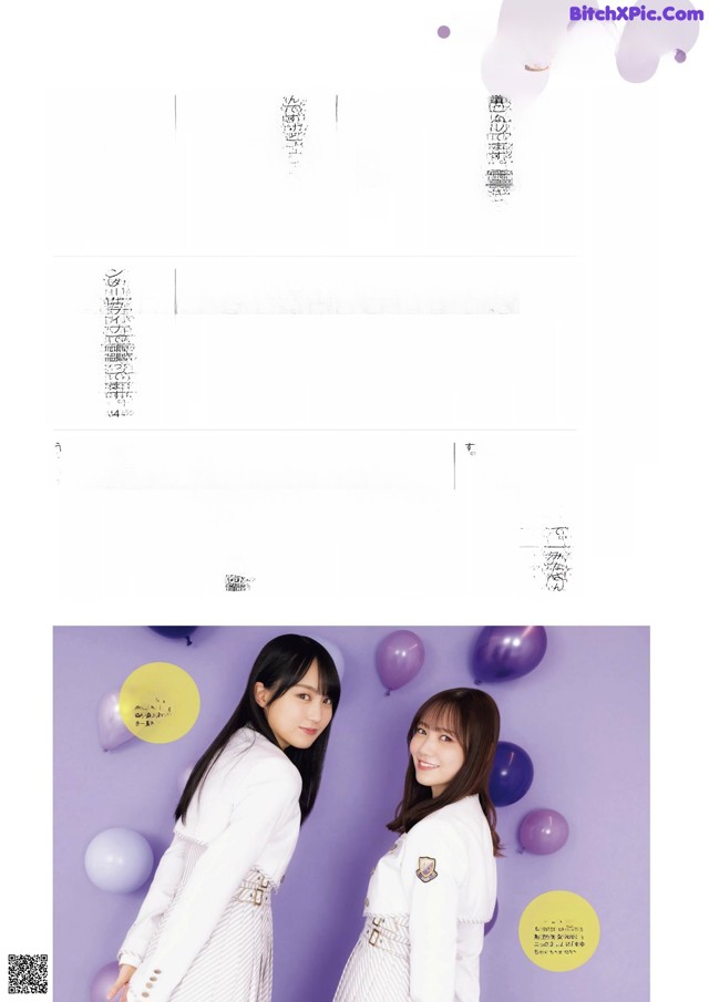 乃木坂46, Ex-Taishu 2023.02 (EX大衆 2023年2月号) No.94fcba