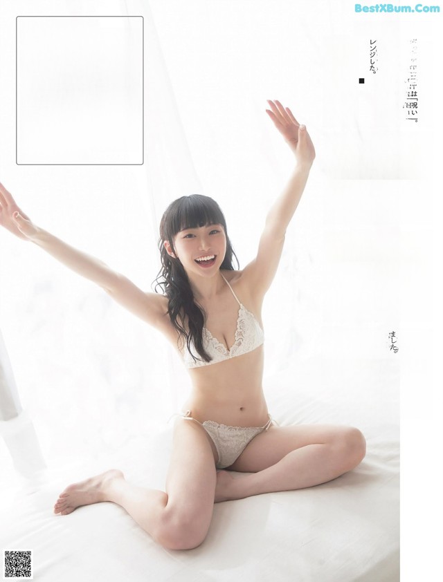 Yurane ゆらね, FLASH 2021.02.09 (フラッシュ 2021年2月9日号) No.e89b1f