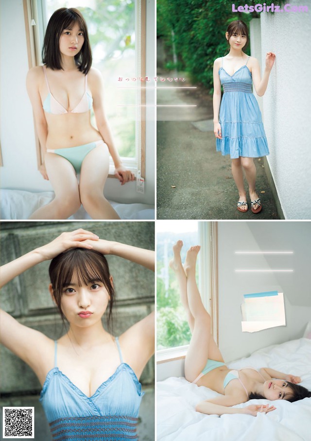 Airi Saito 斎藤愛莉, Young Magazine 2021 No.52 (ヤングマガジン 2021年52号) No.8abe9f